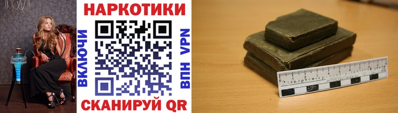 Наркошоп купить СОЛЬ  Конопля  Меф мяу мяу  ГАШ  Покачи