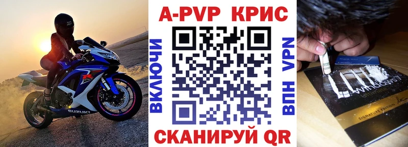 Альфа ПВП Соль Покачи