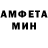 АМФЕТАМИН VHQ Vernon Hardapple