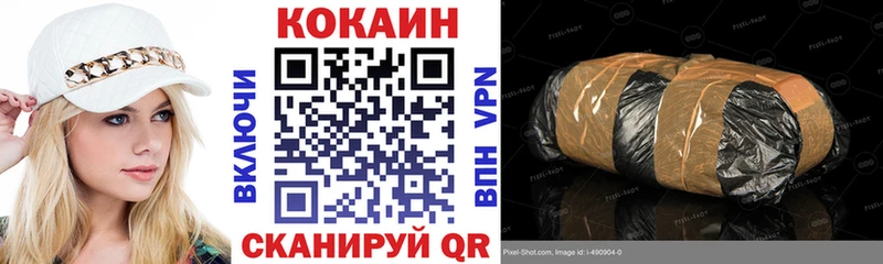 КОКАИН 98%  Купить  Покачи 