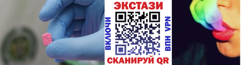 Купить где  Покачи  Ecstasy VHQ 