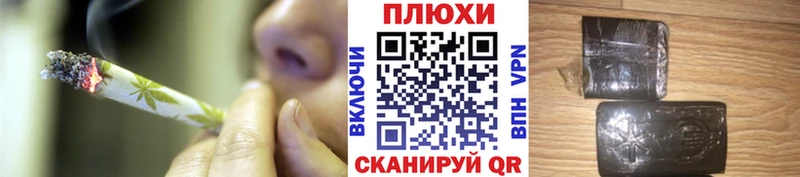 Купить  Покачи  ГАШ хэш 