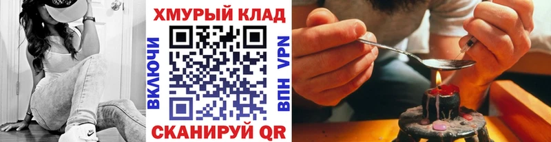 Купить где  Покачи  ГЕРОИН VHQ 