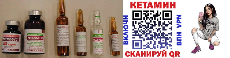 КЕТАМИН ketamine  Купить где  Покачи 