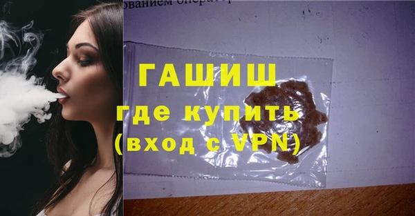 мескалин Богородск