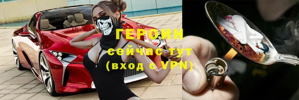 мескалин Богданович