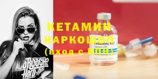 мескалин Богородск