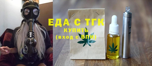 мескалин Богородск