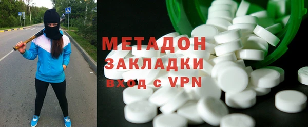 мескалин Богородск