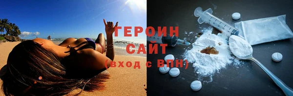 мескалин Богородск