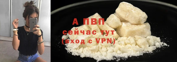 мескалин Богородск