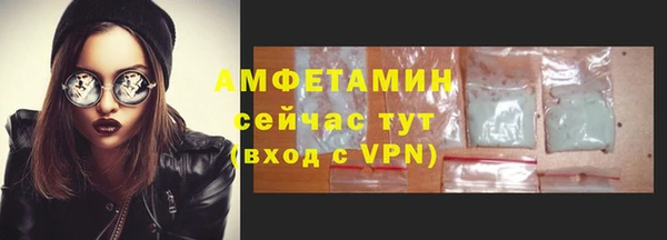 мескалин Богородск