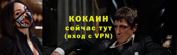 мескалин Богородск