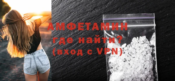 мескалин Богородск