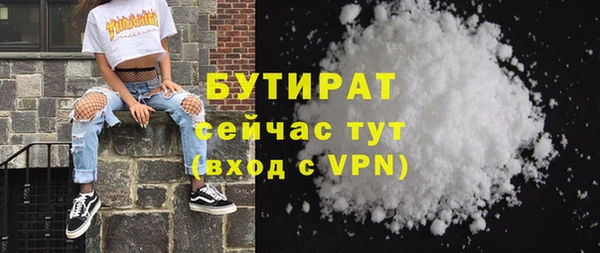 мескалин Богородск