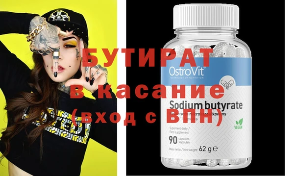 дмт Богородицк