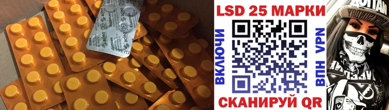 Купить где  Покачи  Лсд 25 экстази ecstasy 