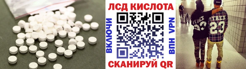 LSD-25 экстази ecstasy Покачи