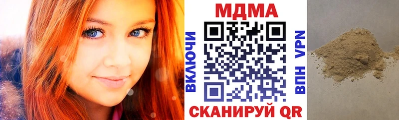 Купить где  Покачи  МДМА VHQ 