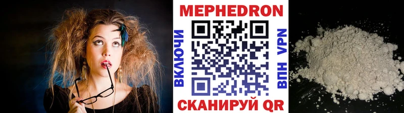 Мефедрон  Покачи