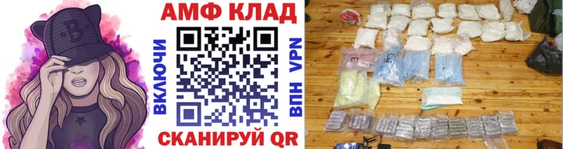 МЕТАМФЕТАМИН мет  Купить  Покачи 