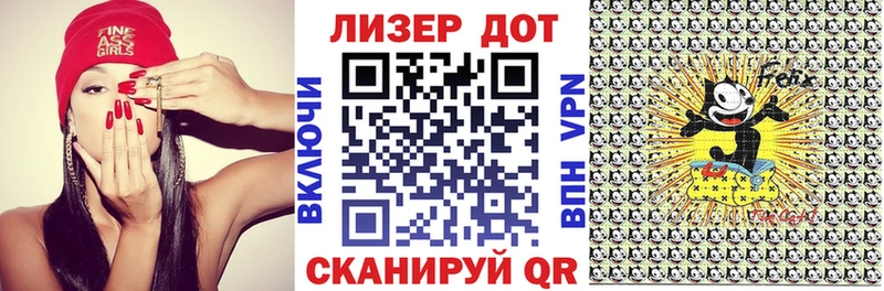 Марки 25I-NBOMe 1,5мг  Купить закладки  Покачи 