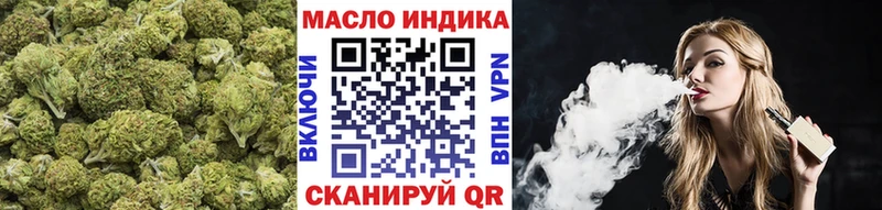 Купить  Покачи  ТГК жижа 